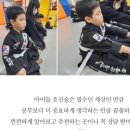 강한합기도 이미지