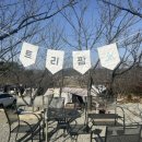 트리팜 관광농원 이미지
