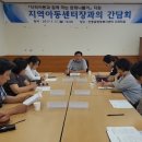 서부지역아동센터 이미지