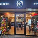 탐할탐 이미지