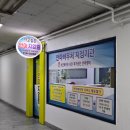 안마이야기안마원 이미지