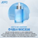 (주) 디티씨