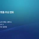 웨일포스트