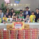 구세군지역아동센터 이미지