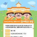 청양도서관 티스토리