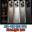 위니아서비스은평점 이미지