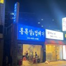 김해시청역(2번출구 옆) 네이버블로그