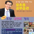 따끈한 강연 안내합니다 (장소 : 강북청소년문화정보도서관 / 삼양동) 이미지