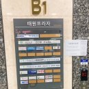 골프존파크영종우리골프