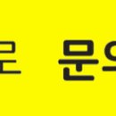 GS25 이동저수지점 이미지