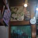 유촌포자 이미지