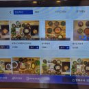 한상떡보쌈문어구미본점 이미지