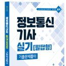 모여라정보통신 네이버블로그