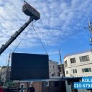 영란여자중학교 이미지