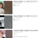 글로벌 국제결혼 이미지