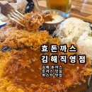 노브랜드버거김해율하점 | 김해 돈까스 돈까스 맛집 파스타 맛집 효돈까스 김해율하직영점