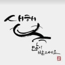 소망침구 - 강서구 등촌로5가길 15-5 | 소망침구