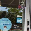 이디야서천점
