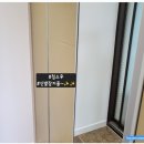 강산광고 | #리모델링후입주청소#울산덕신강산리더스입주청소#울산입주청소전문업체#으뜸클린