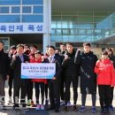 한국전력공사 대구지역본부 대경일보