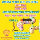 킨더트리플레이스쿨 후기