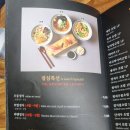 김재운초밥사랑 이미지