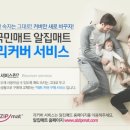리커버인테리어