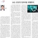 주식회사 기고 이미지