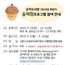 산들도서관 이미지