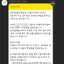포항자동차검사소 | 포항 자동차 검사소 종합 검사 부적합 재검사