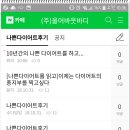 바디컨설팅 이미지