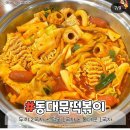 두끼아산온양점 이미지