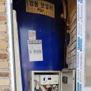 보체길 이미지