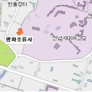 파랑새조류원