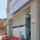 호산외과의원 네이버블로그