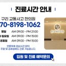 비앤비이비인후과의원 이미지