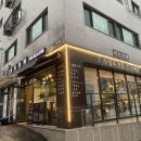 미트포레 - 고양시 일산동구 일산로 449 | 미트포레