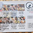 회전초밥스시루