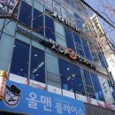 GS슈퍼마켓 구영점 이미지