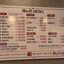 본가고기촌 이미지