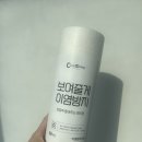 생필품추천 센트럴리빙 보여줄게 이염방지 시트 사용후기