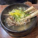 나주곰탕 나주전 | 경동시장맛집 경동관 나주곰탕 왕갈비탕&amp;얼큰곰탕