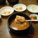 남도진순대국 이미지