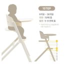 후HOO 모던 이유식 하이체어 : 가성비 굿, 내돈내산 솔직 후기