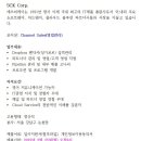 [긴급] SCK Corp. Dropbox 채널영업(영업관리) 추천채용-3/25(월)오전9시 마감 이미지