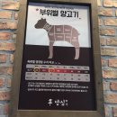 청도양꼬치(중화요리) 이미지