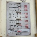 모과나무골막국수이야기 이미지