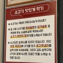 원적산소고집 이미지