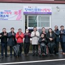 여주시장애인자립생활지원센터 이미지