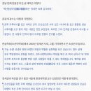 정세권